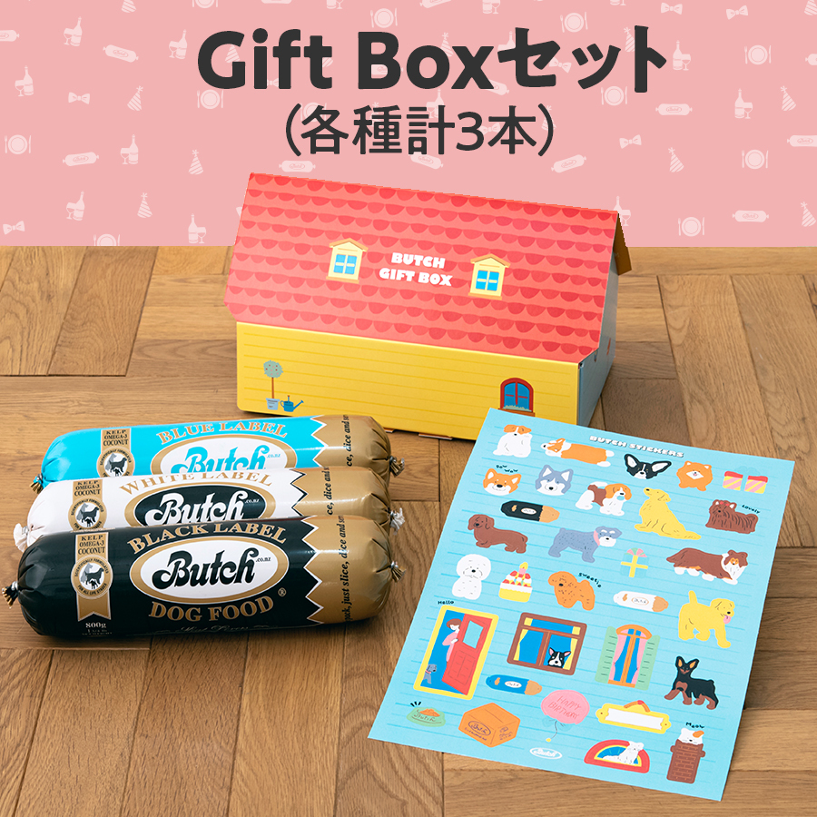 giftbox_3