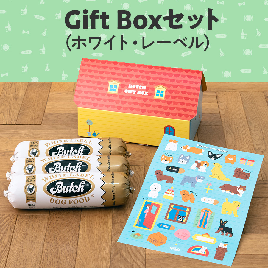 giftbox_WL