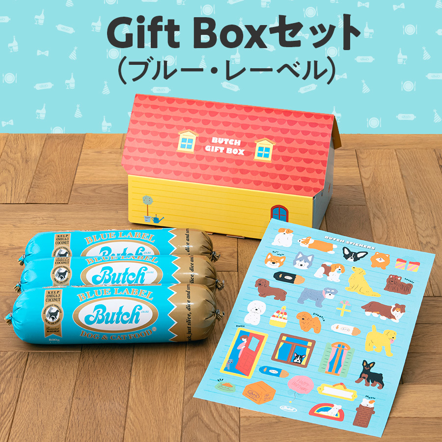 giftbox_BU