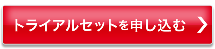 ご注文はこちら